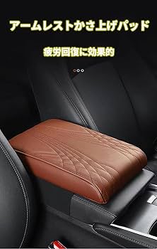 レクサス　ISF カーボンセンターアームレスト 1 セット車のカーボンファイバースタイルインテリアドア